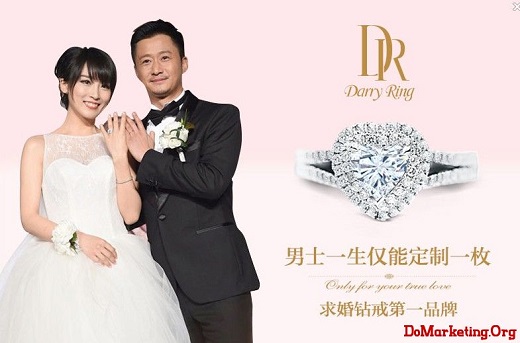 從明星吳京公開秀Darry Ring婚戒 談空調品牌人格化