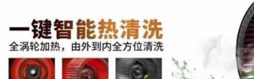 用中國著名品牌灶具歐家集成灶過一個安全年