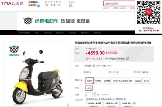 實力派通勤:本周爆款電動車品牌TOP8良心推薦