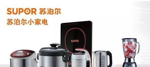 中國十大小家電品牌排行，簡單粗暴