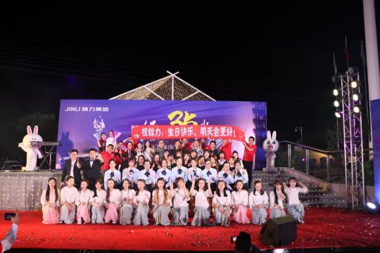 電工品牌|錦力集團建業35周年慶典晚會盛大舉行