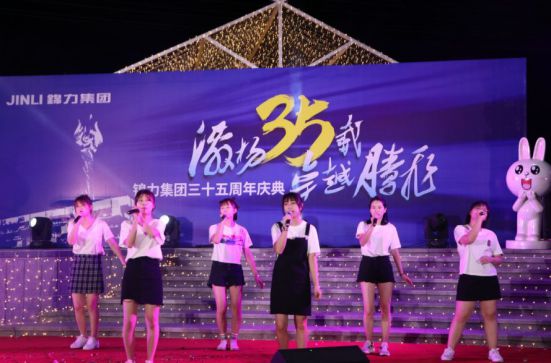 電工品牌|錦力集團建業35周年慶典晚會盛大舉行