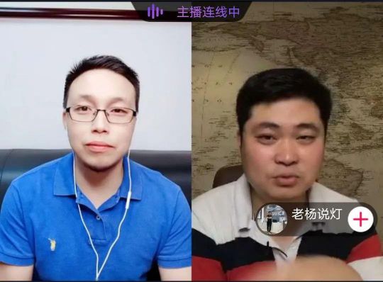 全民直播時代，照明人如何‘抖’出彩?對話中干貨滿滿！