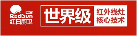 紅日成為廣東省“戰疫人才貸”項目白云區首家簽約單位