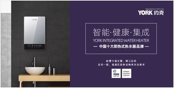 YORK約克廚衛：不得不說，“超期服役”的家電該歇歇了